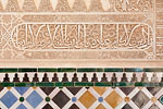 Granada - Écritures arabes et azulejos au palais des Lions, Palais Nasrides, Alhambra